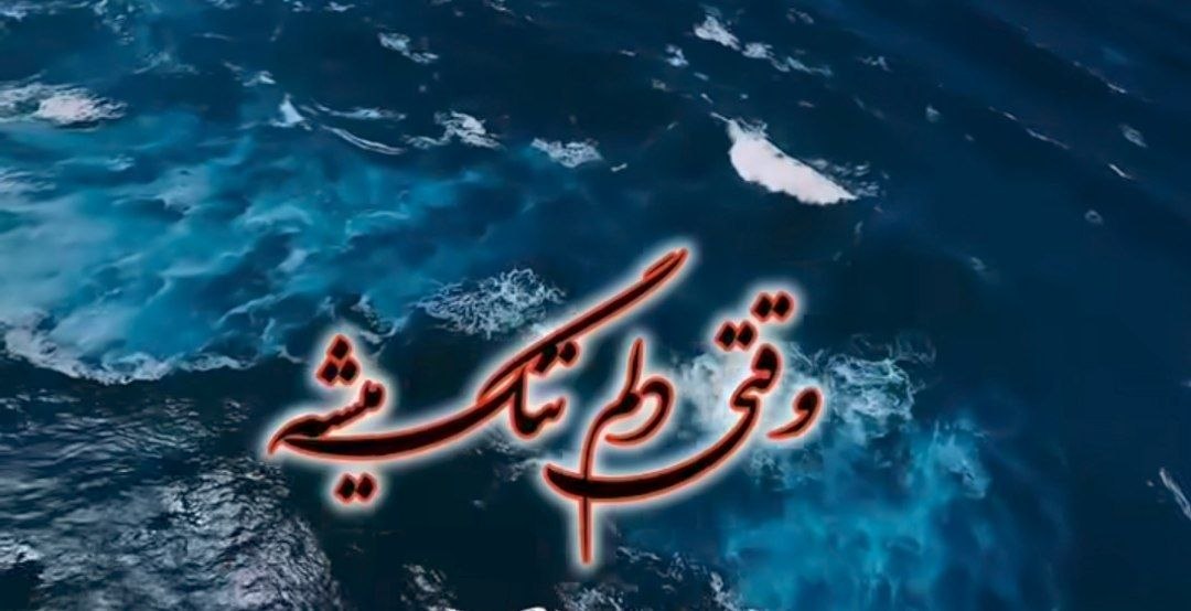  وقتی دلم تنگ میشه با غمم چیکار کنم هوش مصنوعی